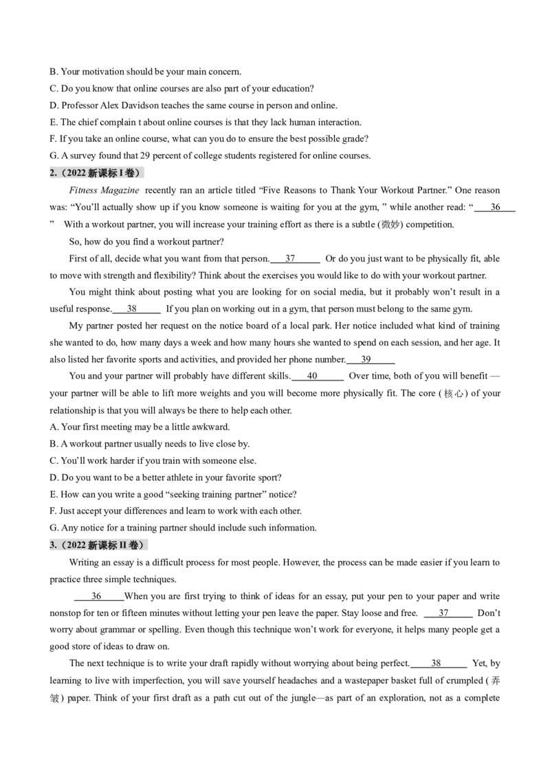 第09讲阅读补全（七选五）（练习）（原卷版）_3.2025英语总复习_2025年新高考资料_一轮复习_2025年高考英语一轮复习讲练测（新教材新高考，含2024年高考真题）_阅读