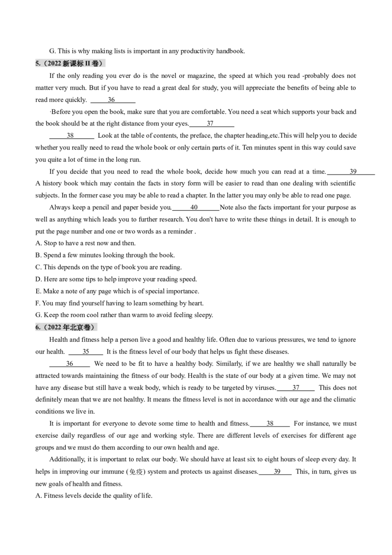 第09讲阅读补全（七选五）（练习）（原卷版）_3.2025英语总复习_2025年新高考资料_一轮复习_2025年高考英语一轮复习讲练测（新教材新高考，含2024年高考真题）_阅读
