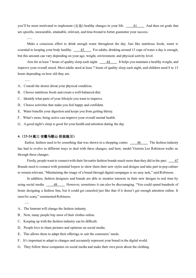 第09讲阅读补全（七选五）（练习）（原卷版）_3.2025英语总复习_2025年新高考资料_一轮复习_2025年高考英语一轮复习讲练测（新教材新高考，含2024年高考真题）_阅读