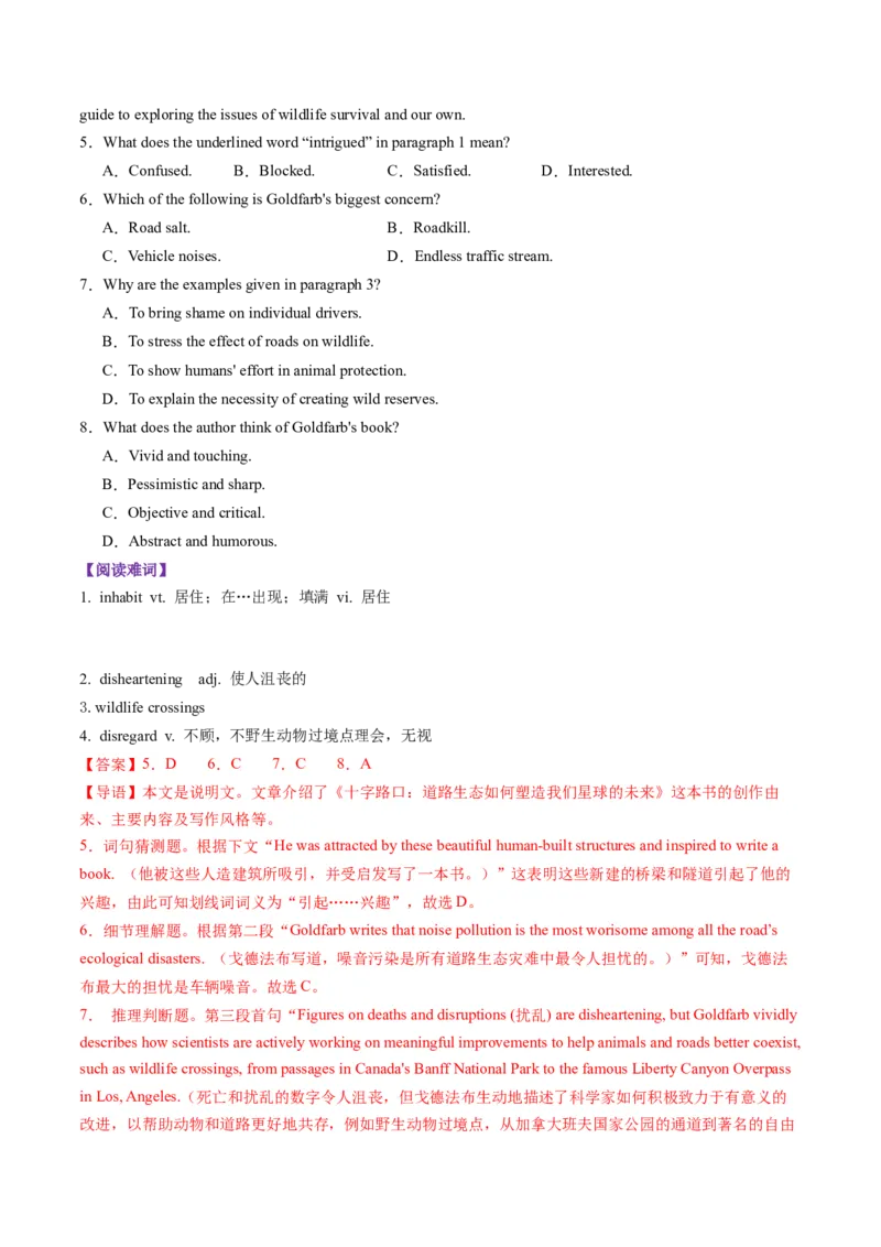 第03讲单词+短语（选择性必修三~选择性必修四）重点易考单词变形+词义辨析（讲义）（解析版）_3.2025英语总复习_2025年新高考资料_一轮复习_词汇