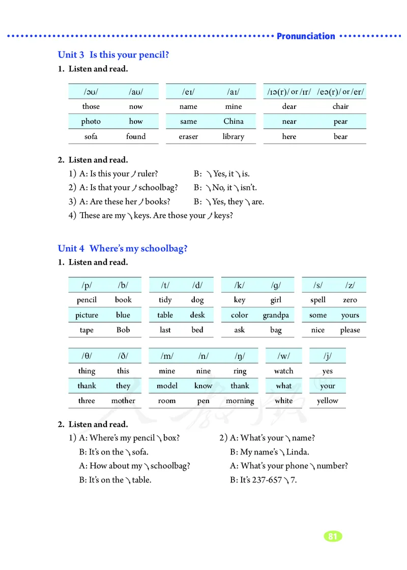 初中一年级上册英语_教资初高中_教资面试2025教资面试备考资料合集_教资面试资料合集_3、教资面试资料包大全_45大圣中小幼面试资料包_初中_英语_初中英语电子课本