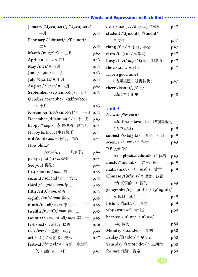 初中一年级上册英语_教资初高中_教资面试2025教资面试备考资料合集_教资面试资料合集_3、教资面试资料包大全_45大圣中小幼面试资料包_初中_英语_初中英语电子课本