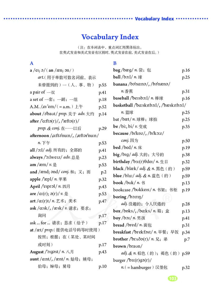 初中一年级上册英语_教资初高中_教资面试2025教资面试备考资料合集_教资面试资料合集_3、教资面试资料包大全_45大圣中小幼面试资料包_初中_英语_初中英语电子课本