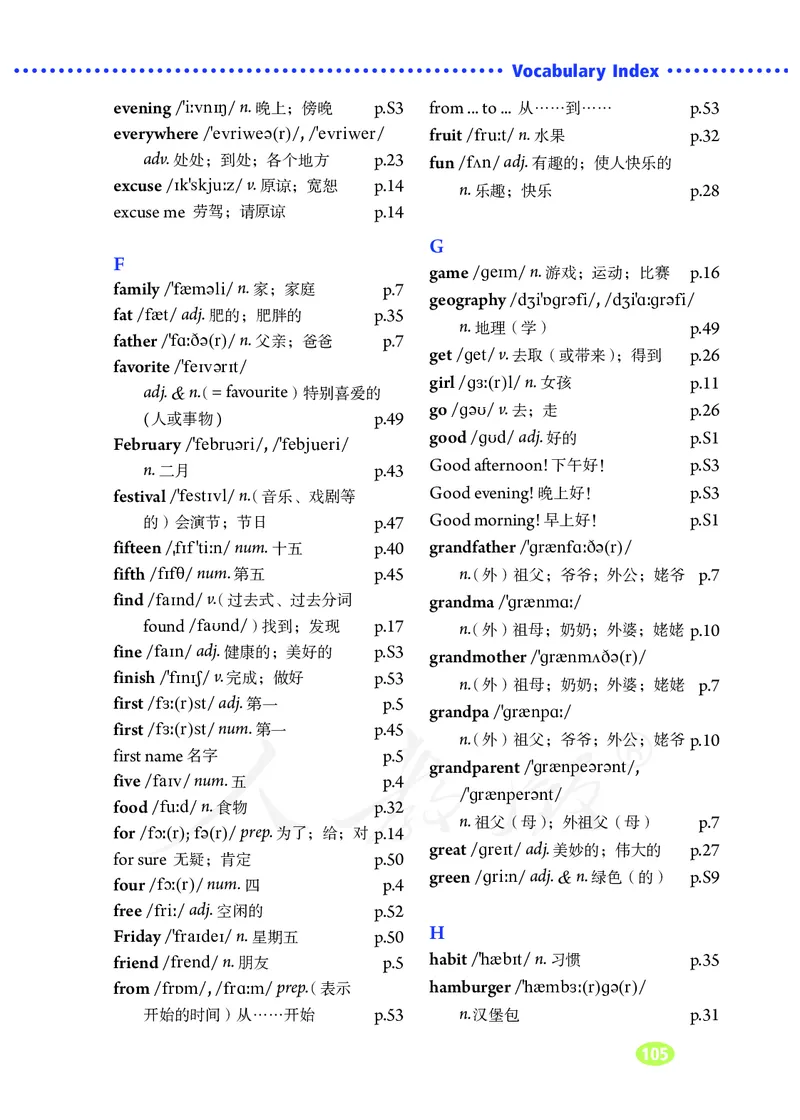 初中一年级上册英语_教资初高中_教资面试2025教资面试备考资料合集_教资面试资料合集_3、教资面试资料包大全_45大圣中小幼面试资料包_初中_英语_初中英语电子课本