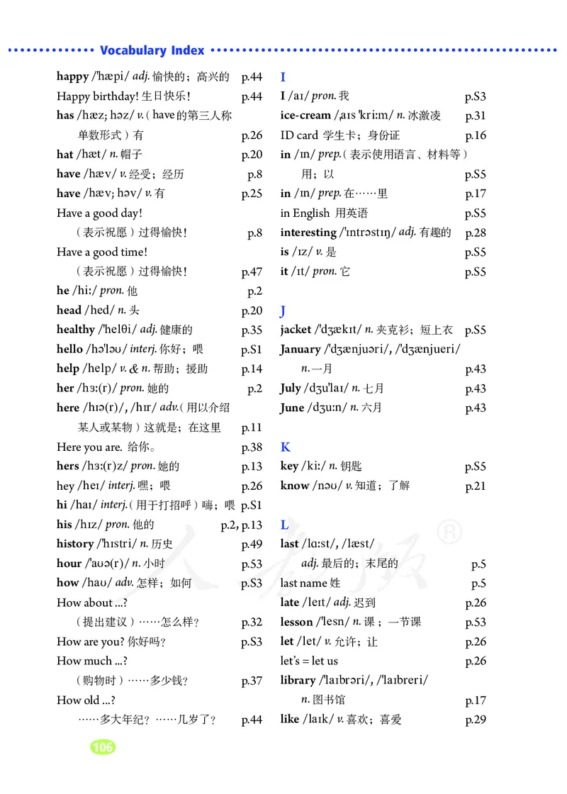 初中一年级上册英语_教资初高中_教资面试2025教资面试备考资料合集_教资面试资料合集_3、教资面试资料包大全_45大圣中小幼面试资料包_初中_英语_初中英语电子课本