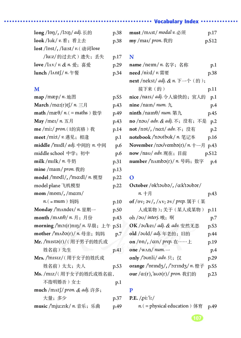 初中一年级上册英语_教资初高中_教资面试2025教资面试备考资料合集_教资面试资料合集_3、教资面试资料包大全_45大圣中小幼面试资料包_初中_英语_初中英语电子课本