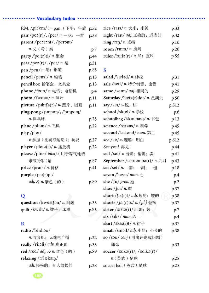 初中一年级上册英语_教资初高中_教资面试2025教资面试备考资料合集_教资面试资料合集_3、教资面试资料包大全_45大圣中小幼面试资料包_初中_英语_初中英语电子课本