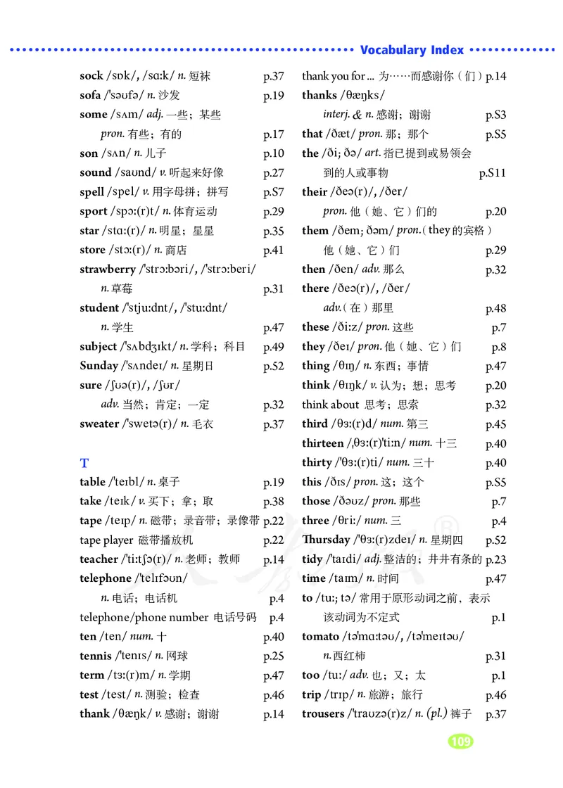 初中一年级上册英语_教资初高中_教资面试2025教资面试备考资料合集_教资面试资料合集_3、教资面试资料包大全_45大圣中小幼面试资料包_初中_英语_初中英语电子课本