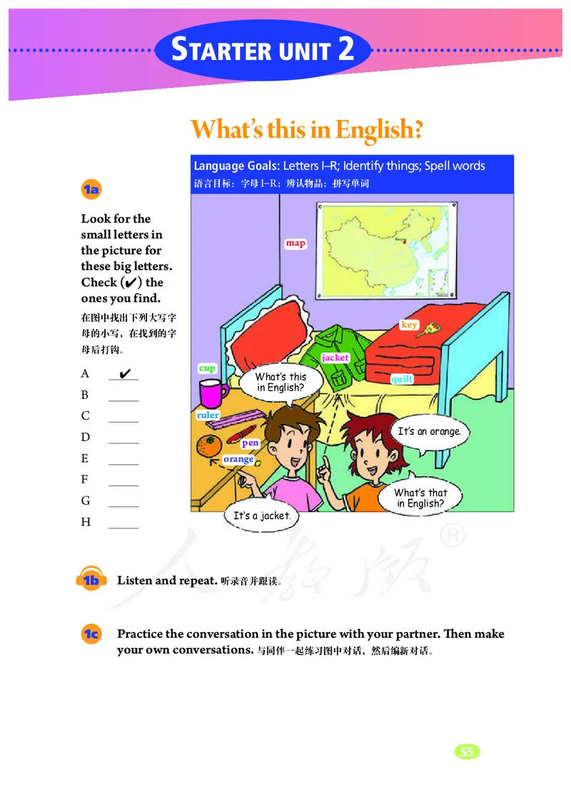 初中一年级上册英语_教资初高中_教资面试2025教资面试备考资料合集_教资面试资料合集_3、教资面试资料包大全_45大圣中小幼面试资料包_初中_英语_初中英语电子课本