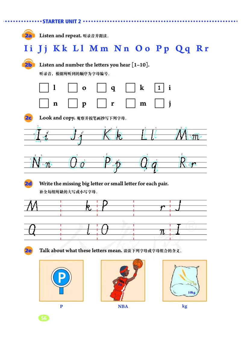 初中一年级上册英语_教资初高中_教资面试2025教资面试备考资料合集_教资面试资料合集_3、教资面试资料包大全_45大圣中小幼面试资料包_初中_英语_初中英语电子课本