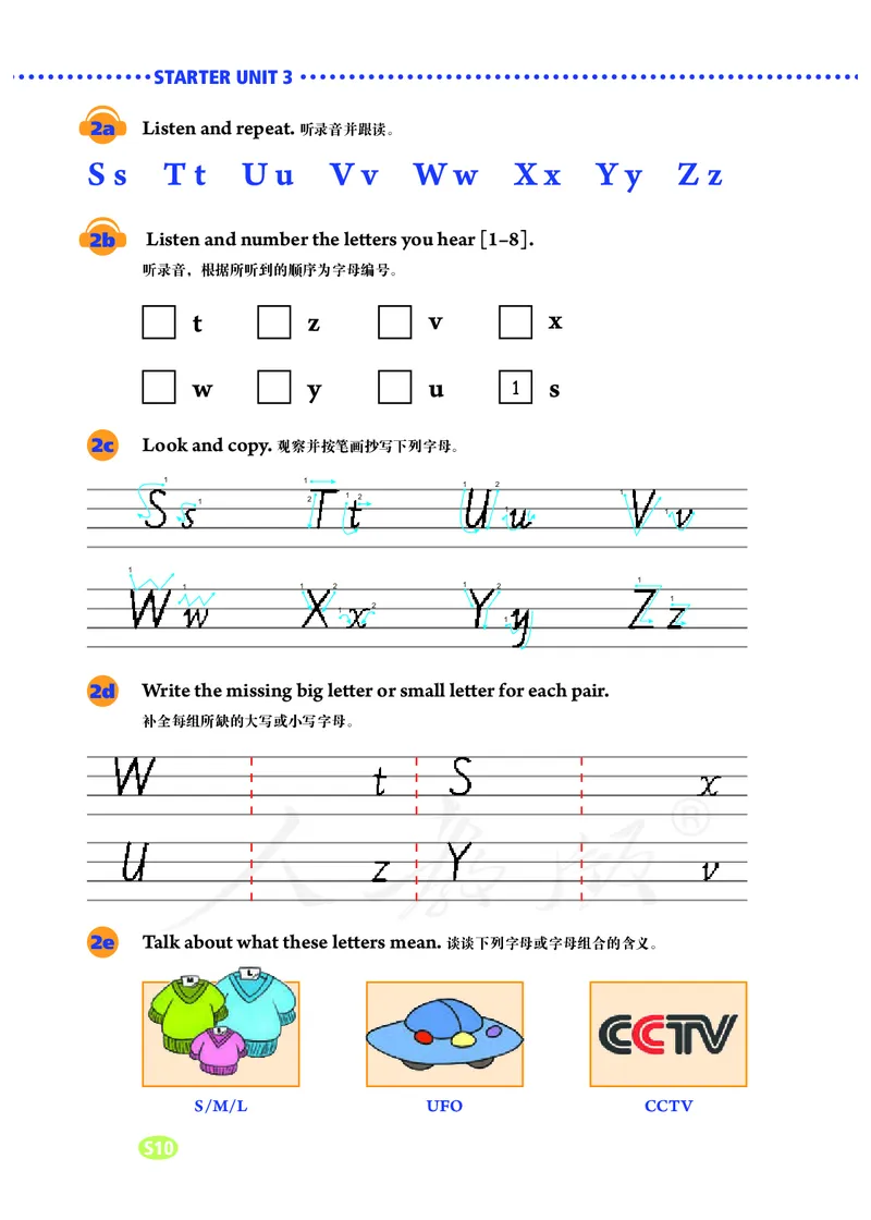 初中一年级上册英语_教资初高中_教资面试2025教资面试备考资料合集_教资面试资料合集_3、教资面试资料包大全_45大圣中小幼面试资料包_初中_英语_初中英语电子课本