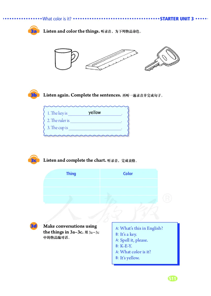 初中一年级上册英语_教资初高中_教资面试2025教资面试备考资料合集_教资面试资料合集_3、教资面试资料包大全_45大圣中小幼面试资料包_初中_英语_初中英语电子课本