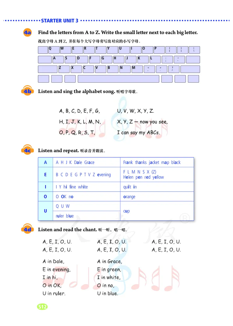 初中一年级上册英语_教资初高中_教资面试2025教资面试备考资料合集_教资面试资料合集_3、教资面试资料包大全_45大圣中小幼面试资料包_初中_英语_初中英语电子课本