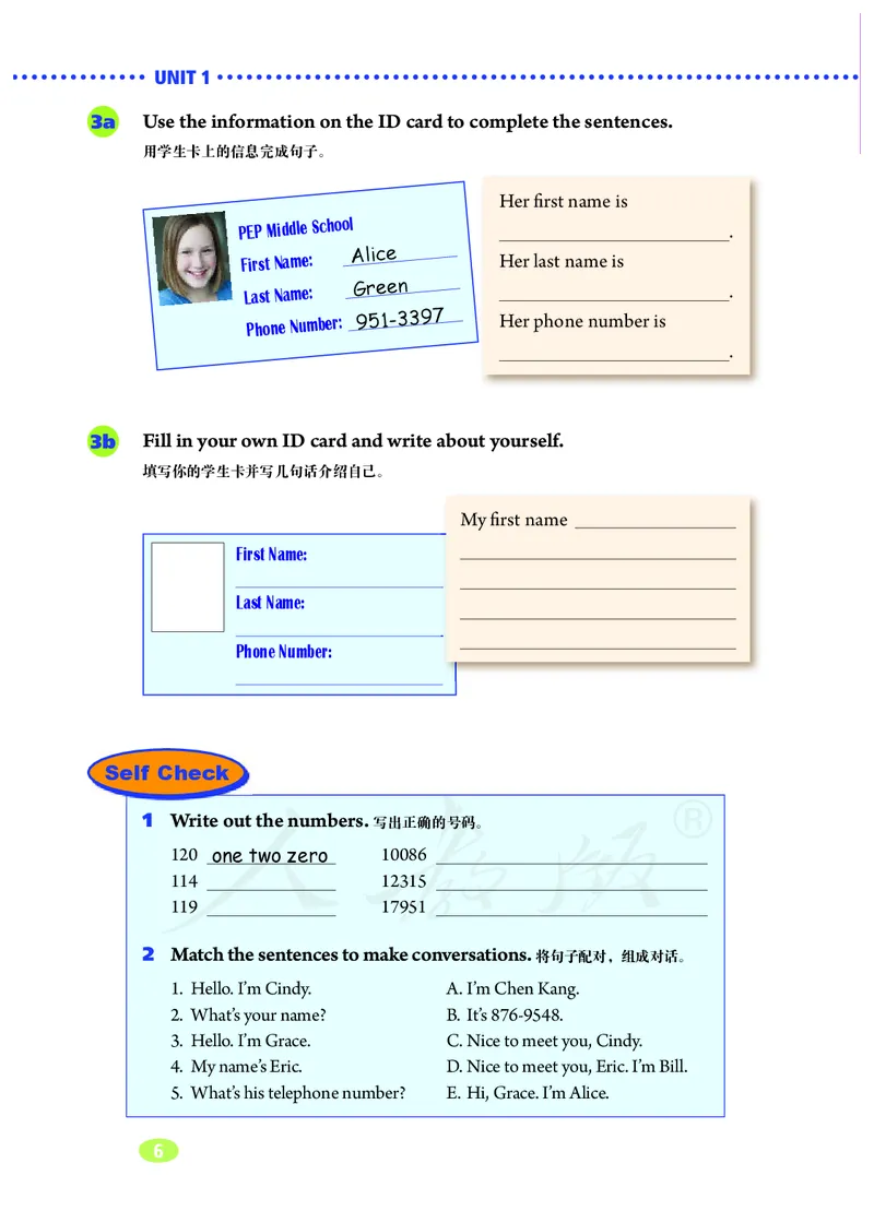 初中一年级上册英语_教资初高中_教资面试2025教资面试备考资料合集_教资面试资料合集_3、教资面试资料包大全_45大圣中小幼面试资料包_初中_英语_初中英语电子课本