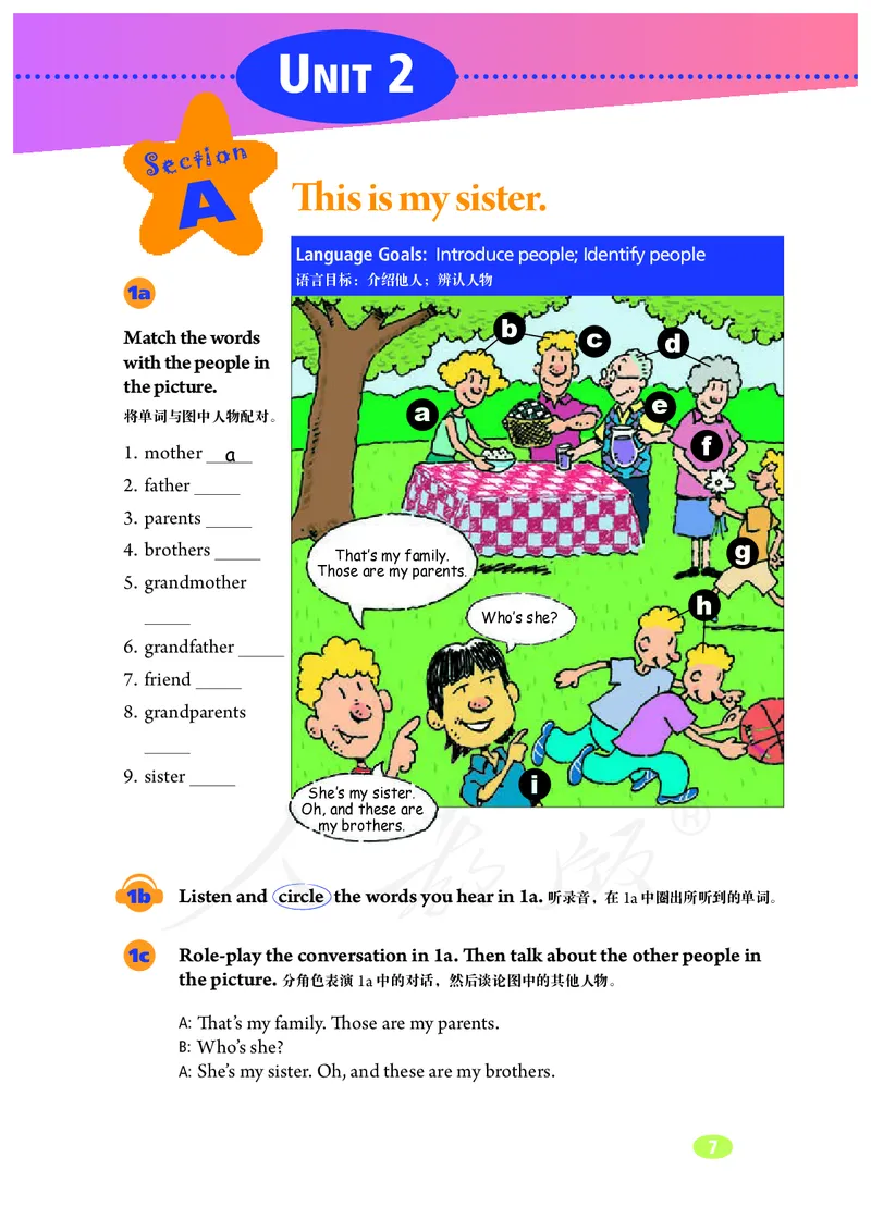 初中一年级上册英语_教资初高中_教资面试2025教资面试备考资料合集_教资面试资料合集_3、教资面试资料包大全_45大圣中小幼面试资料包_初中_英语_初中英语电子课本