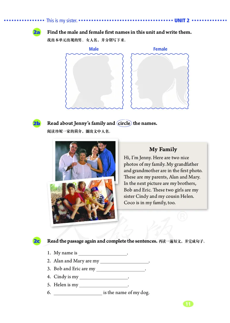 初中一年级上册英语_教资初高中_教资面试2025教资面试备考资料合集_教资面试资料合集_3、教资面试资料包大全_45大圣中小幼面试资料包_初中_英语_初中英语电子课本