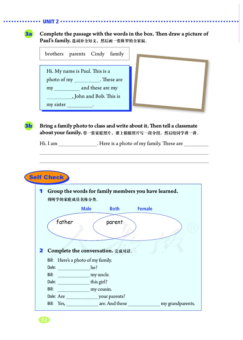 初中一年级上册英语_教资初高中_教资面试2025教资面试备考资料合集_教资面试资料合集_3、教资面试资料包大全_45大圣中小幼面试资料包_初中_英语_初中英语电子课本
