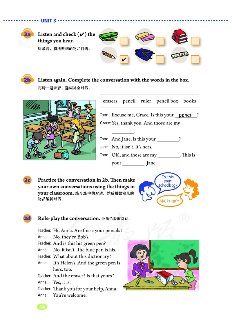 初中一年级上册英语_教资初高中_教资面试2025教资面试备考资料合集_教资面试资料合集_3、教资面试资料包大全_45大圣中小幼面试资料包_初中_英语_初中英语电子课本