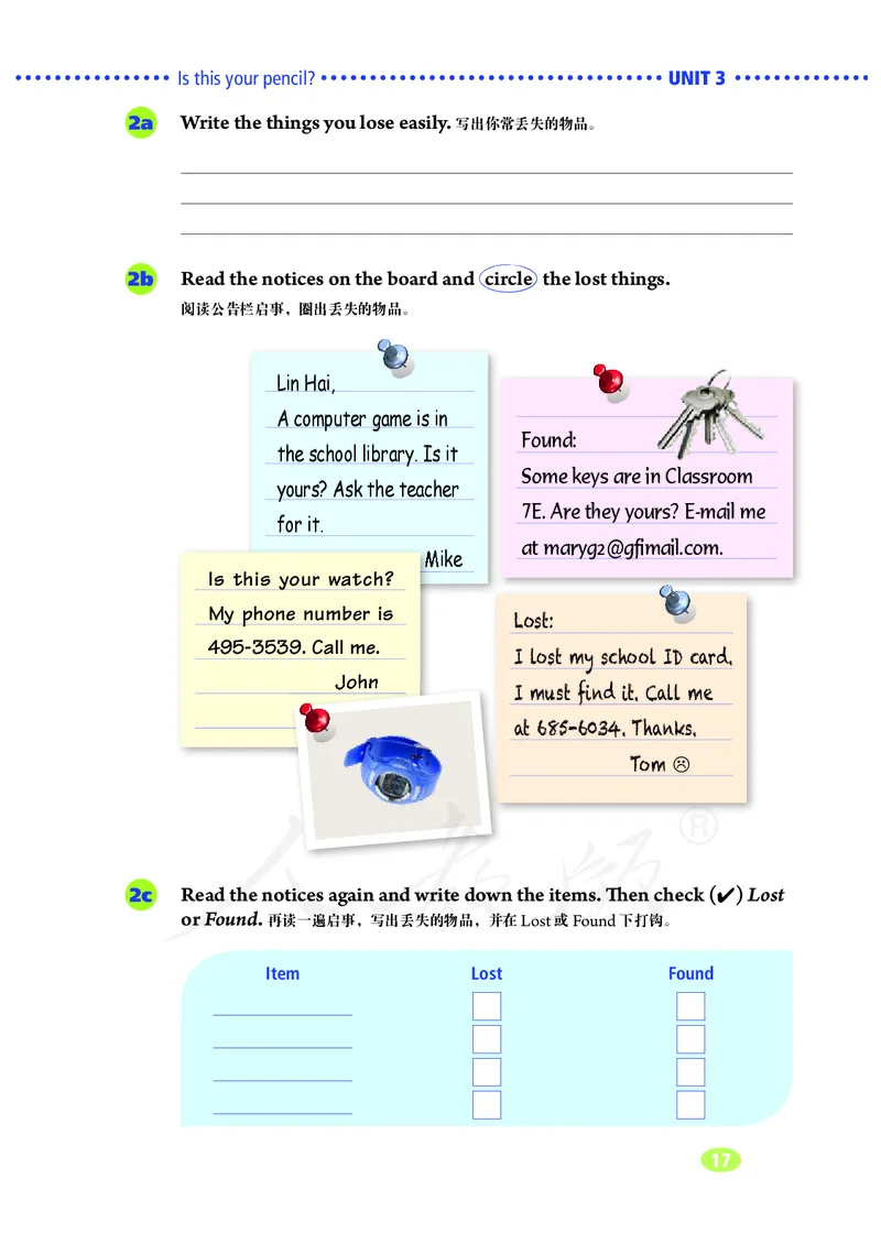 初中一年级上册英语_教资初高中_教资面试2025教资面试备考资料合集_教资面试资料合集_3、教资面试资料包大全_45大圣中小幼面试资料包_初中_英语_初中英语电子课本