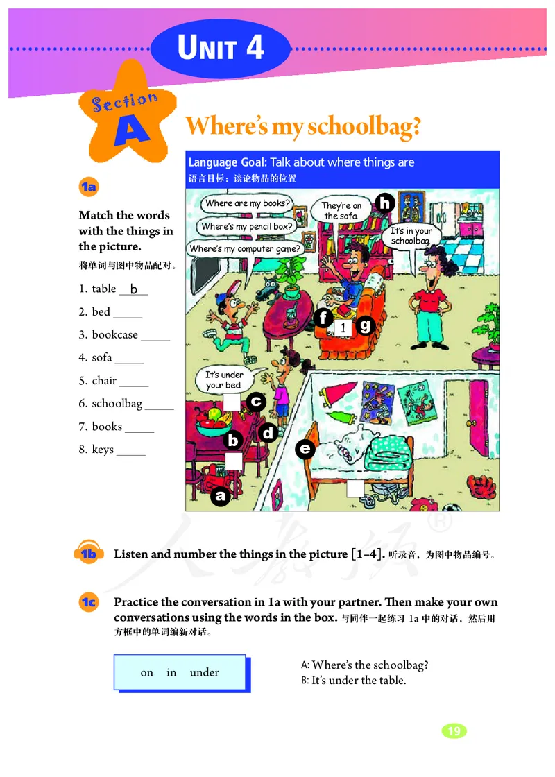 初中一年级上册英语_教资初高中_教资面试2025教资面试备考资料合集_教资面试资料合集_3、教资面试资料包大全_45大圣中小幼面试资料包_初中_英语_初中英语电子课本