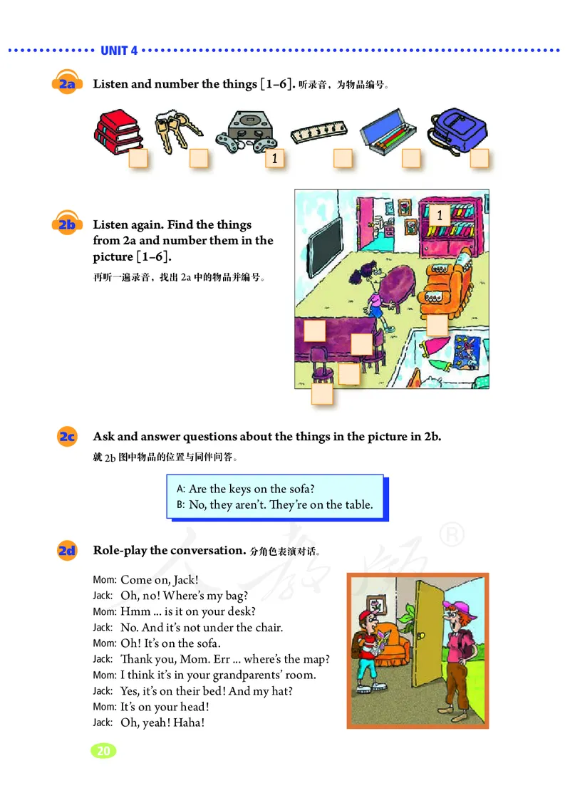 初中一年级上册英语_教资初高中_教资面试2025教资面试备考资料合集_教资面试资料合集_3、教资面试资料包大全_45大圣中小幼面试资料包_初中_英语_初中英语电子课本