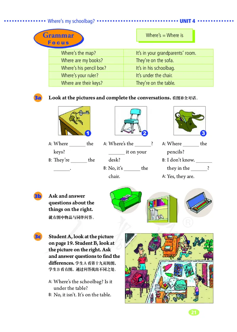 初中一年级上册英语_教资初高中_教资面试2025教资面试备考资料合集_教资面试资料合集_3、教资面试资料包大全_45大圣中小幼面试资料包_初中_英语_初中英语电子课本