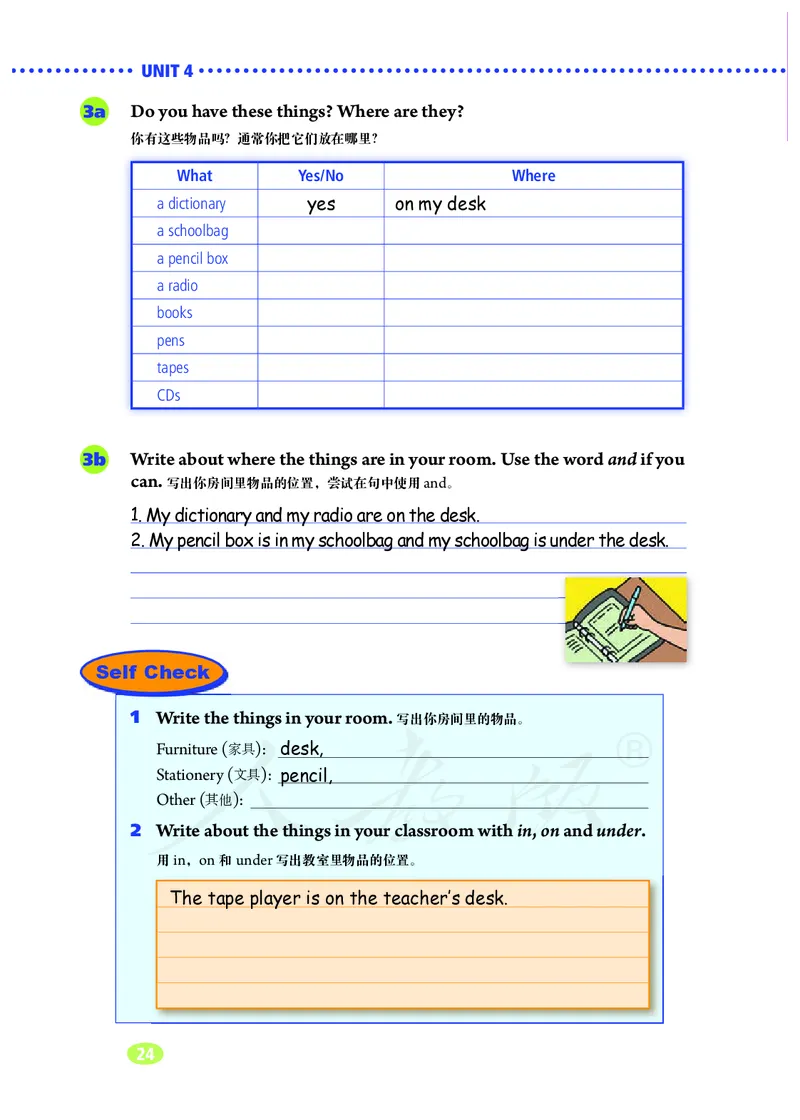 初中一年级上册英语_教资初高中_教资面试2025教资面试备考资料合集_教资面试资料合集_3、教资面试资料包大全_45大圣中小幼面试资料包_初中_英语_初中英语电子课本