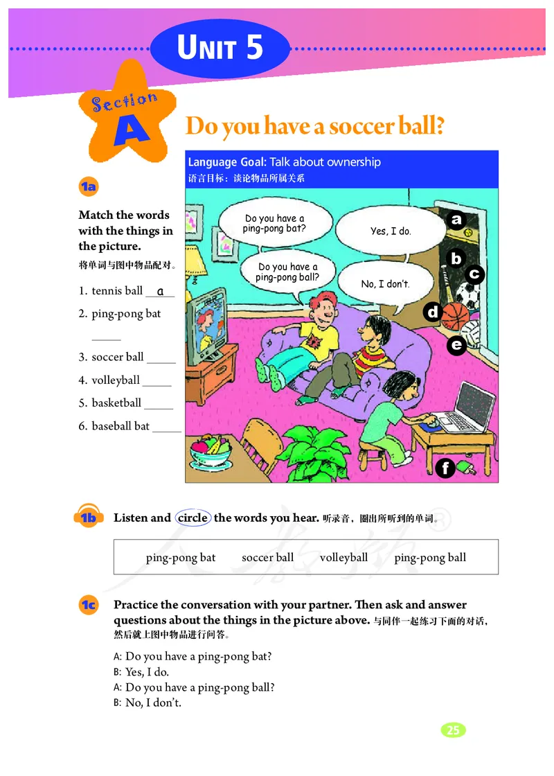 初中一年级上册英语_教资初高中_教资面试2025教资面试备考资料合集_教资面试资料合集_3、教资面试资料包大全_45大圣中小幼面试资料包_初中_英语_初中英语电子课本