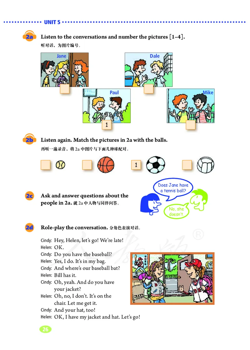 初中一年级上册英语_教资初高中_教资面试2025教资面试备考资料合集_教资面试资料合集_3、教资面试资料包大全_45大圣中小幼面试资料包_初中_英语_初中英语电子课本