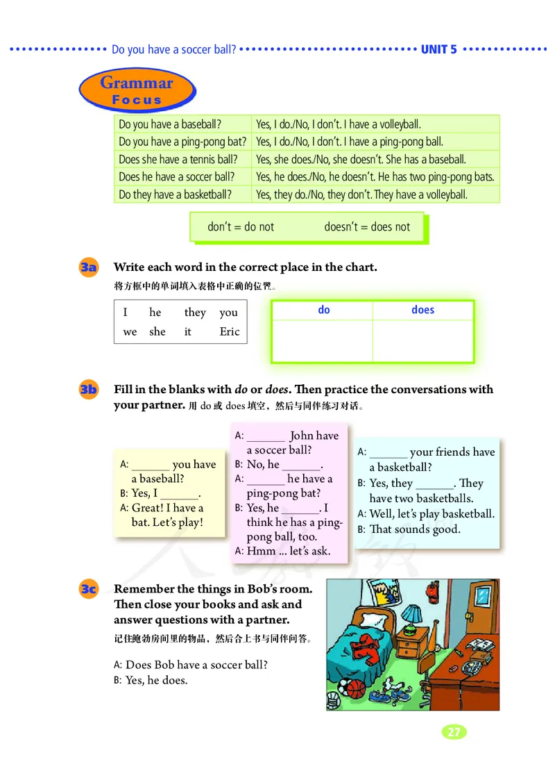 初中一年级上册英语_教资初高中_教资面试2025教资面试备考资料合集_教资面试资料合集_3、教资面试资料包大全_45大圣中小幼面试资料包_初中_英语_初中英语电子课本