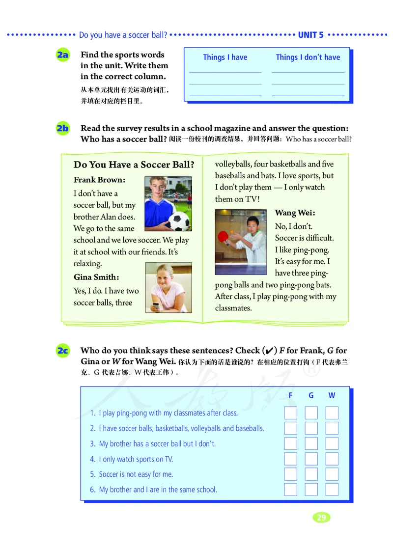 初中一年级上册英语_教资初高中_教资面试2025教资面试备考资料合集_教资面试资料合集_3、教资面试资料包大全_45大圣中小幼面试资料包_初中_英语_初中英语电子课本