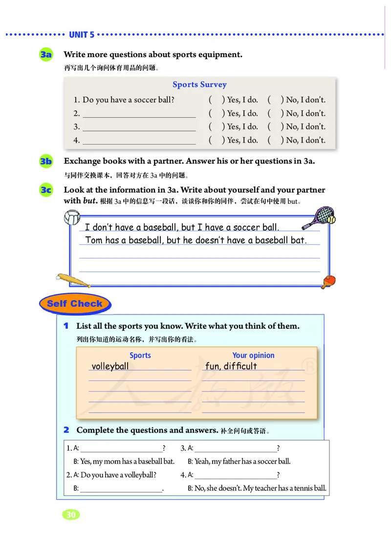 初中一年级上册英语_教资初高中_教资面试2025教资面试备考资料合集_教资面试资料合集_3、教资面试资料包大全_45大圣中小幼面试资料包_初中_英语_初中英语电子课本
