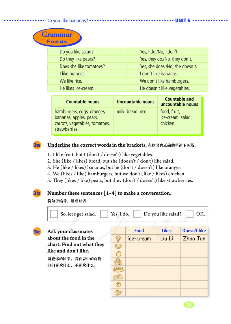 初中一年级上册英语_教资初高中_教资面试2025教资面试备考资料合集_教资面试资料合集_3、教资面试资料包大全_45大圣中小幼面试资料包_初中_英语_初中英语电子课本