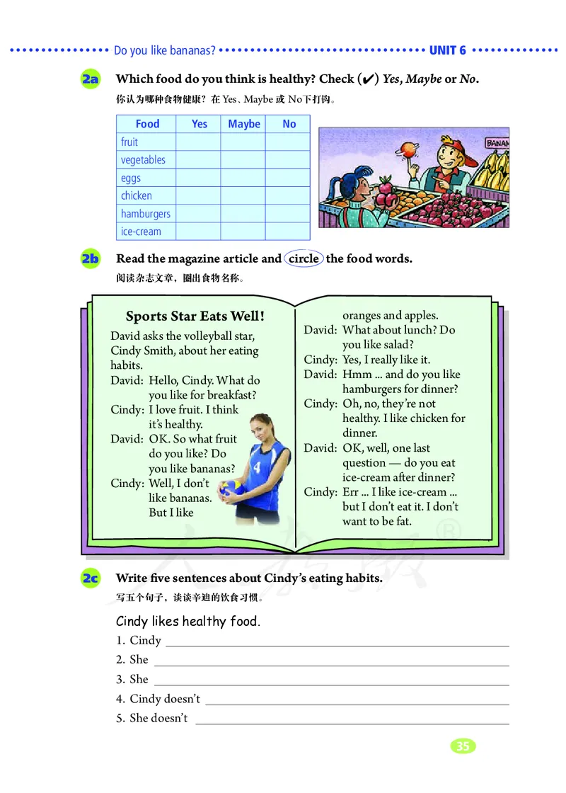 初中一年级上册英语_教资初高中_教资面试2025教资面试备考资料合集_教资面试资料合集_3、教资面试资料包大全_45大圣中小幼面试资料包_初中_英语_初中英语电子课本