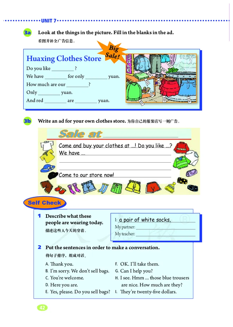 初中一年级上册英语_教资初高中_教资面试2025教资面试备考资料合集_教资面试资料合集_3、教资面试资料包大全_45大圣中小幼面试资料包_初中_英语_初中英语电子课本