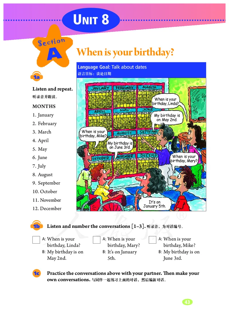 初中一年级上册英语_教资初高中_教资面试2025教资面试备考资料合集_教资面试资料合集_3、教资面试资料包大全_45大圣中小幼面试资料包_初中_英语_初中英语电子课本