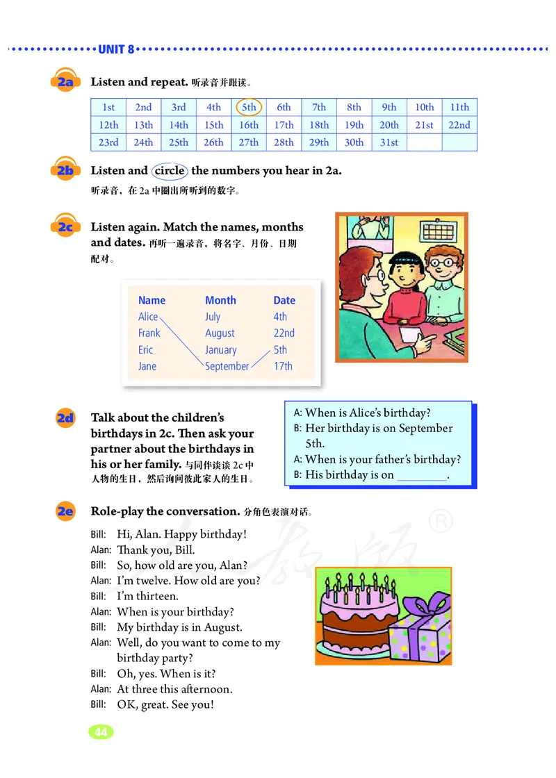 初中一年级上册英语_教资初高中_教资面试2025教资面试备考资料合集_教资面试资料合集_3、教资面试资料包大全_45大圣中小幼面试资料包_初中_英语_初中英语电子课本