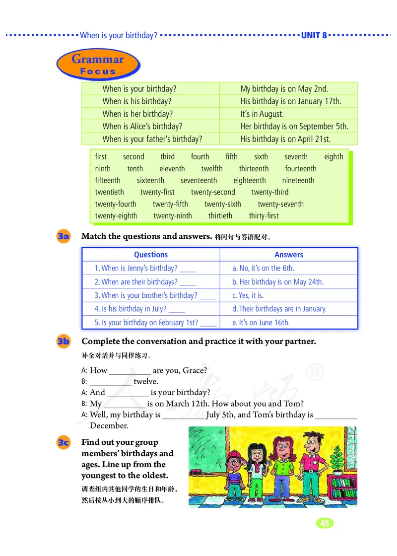初中一年级上册英语_教资初高中_教资面试2025教资面试备考资料合集_教资面试资料合集_3、教资面试资料包大全_45大圣中小幼面试资料包_初中_英语_初中英语电子课本