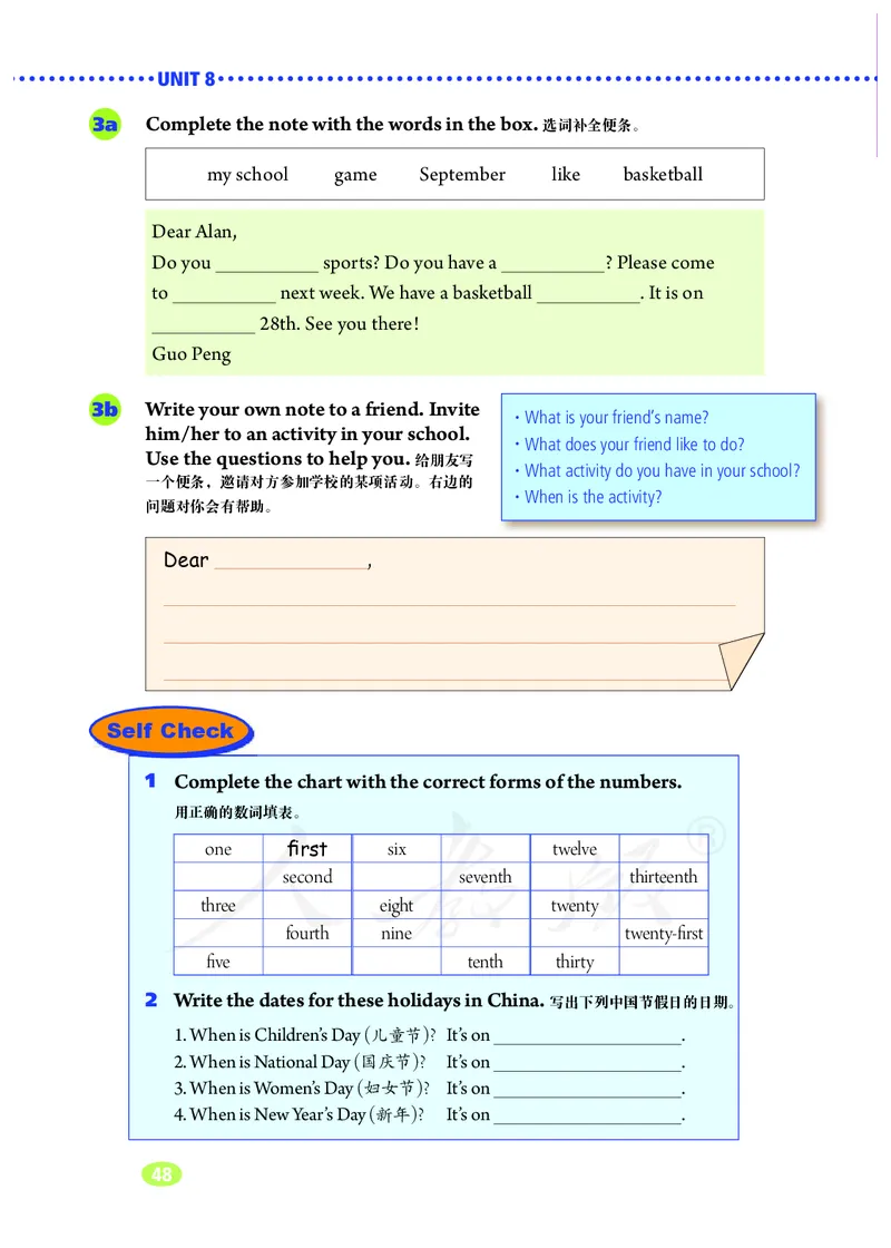 初中一年级上册英语_教资初高中_教资面试2025教资面试备考资料合集_教资面试资料合集_3、教资面试资料包大全_45大圣中小幼面试资料包_初中_英语_初中英语电子课本