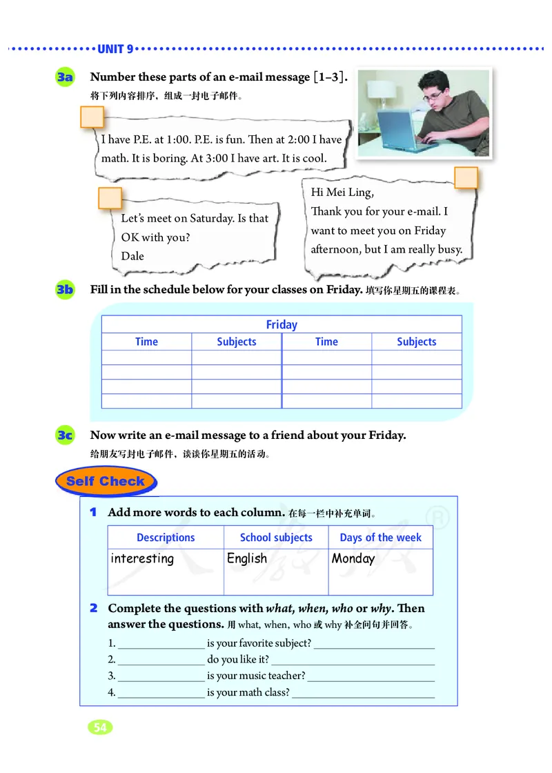 初中一年级上册英语_教资初高中_教资面试2025教资面试备考资料合集_教资面试资料合集_3、教资面试资料包大全_45大圣中小幼面试资料包_初中_英语_初中英语电子课本