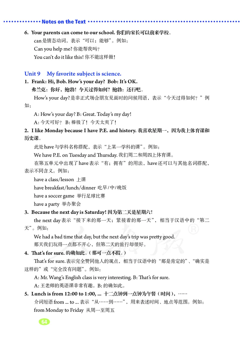 初中一年级上册英语_教资初高中_教资面试2025教资面试备考资料合集_教资面试资料合集_3、教资面试资料包大全_45大圣中小幼面试资料包_初中_英语_初中英语电子课本