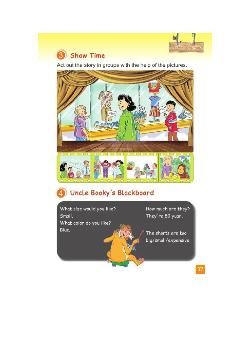 五年级上学期英语北师大版（三起点）电子教材jpg高清精品资料(1)_教资初高中_教资面试2025教资面试备考资料合集_教资面试资料合集_2025教资面试资料_25上教资面试-小学资料包