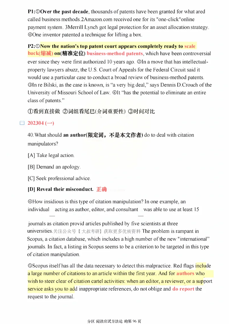 25颉斌斌《阅读应试方法论》(应用篇)_考研_英语_06.颉斌斌_25颉斌斌《阅读应试方法论》（全）