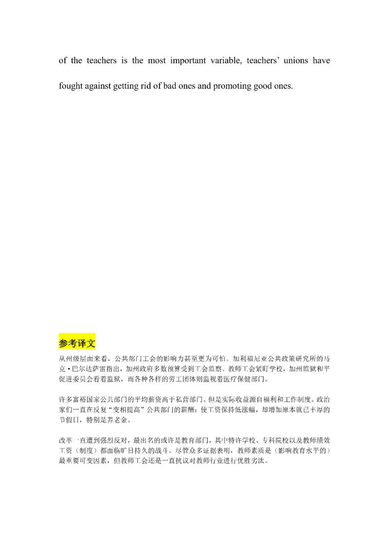 Day61---150(完结）_考研_英语_13.柴荣_25柴荣《全年班每日打卡计划》