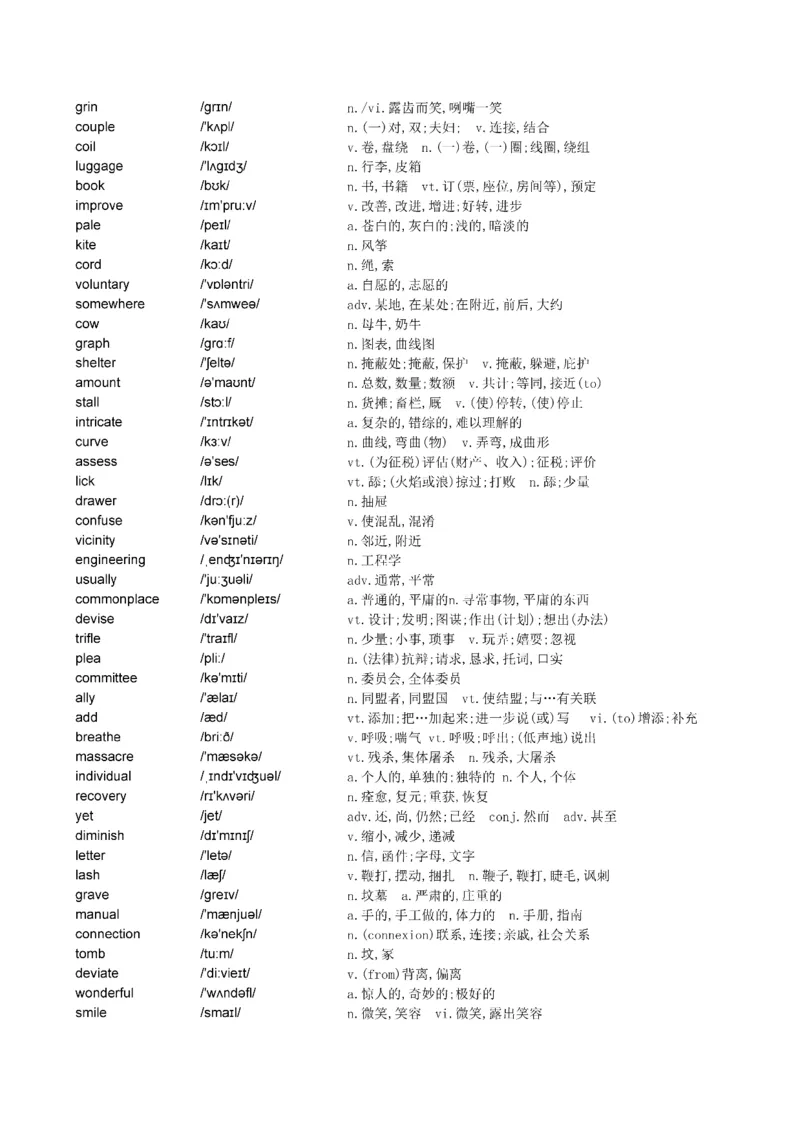 Day61---150(完结）_考研_英语_13.柴荣_25柴荣《全年班每日打卡计划》