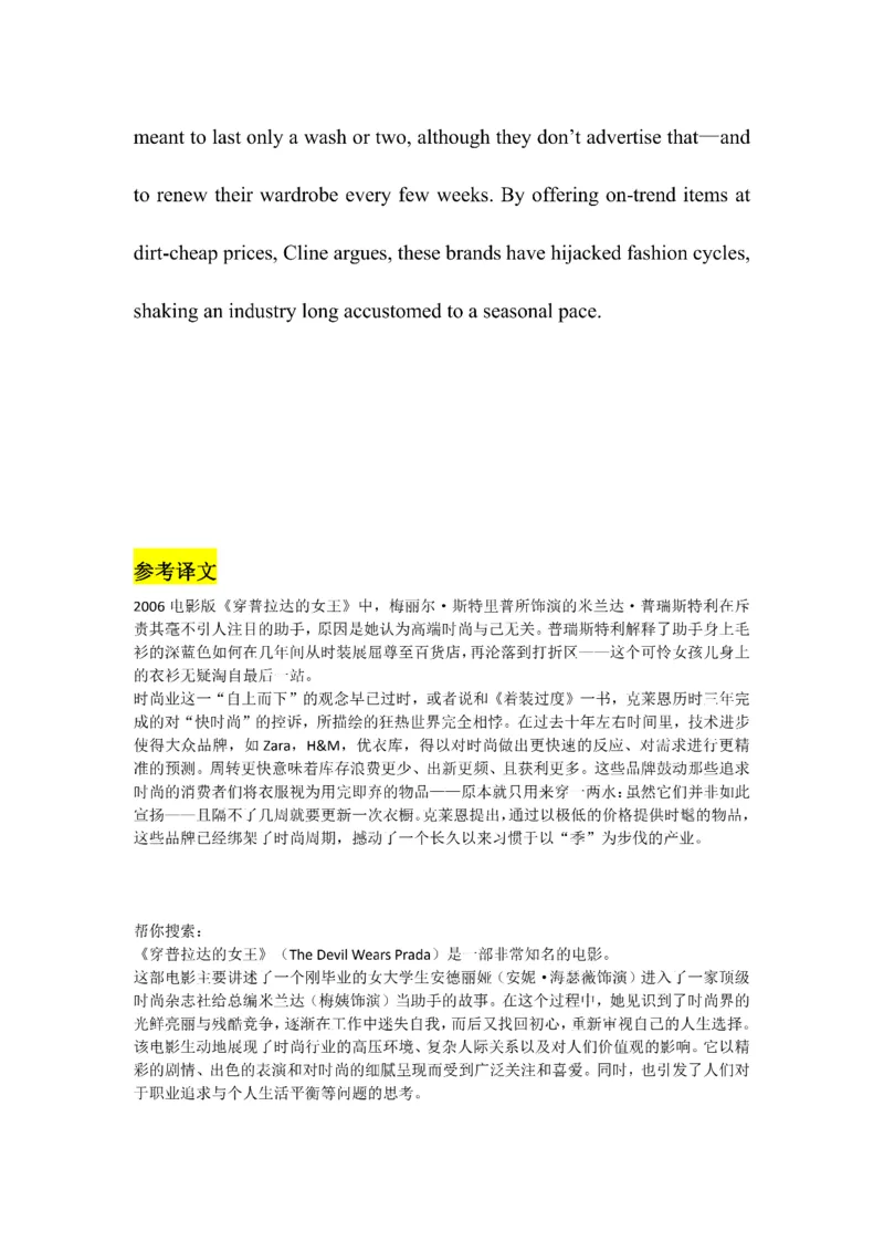 Day61---150(完结）_考研_英语_13.柴荣_25柴荣《全年班每日打卡计划》