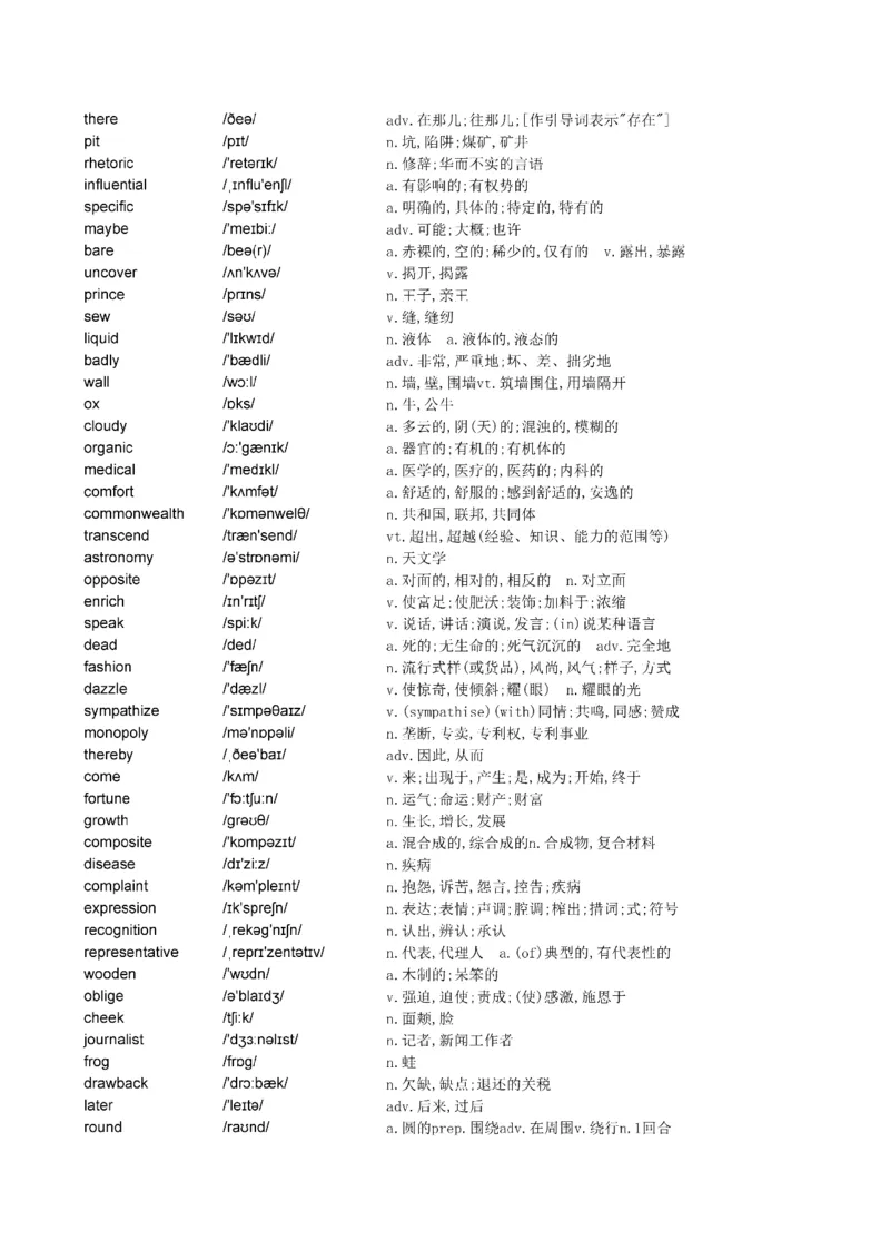 Day61---150(完结）_考研_英语_13.柴荣_25柴荣《全年班每日打卡计划》