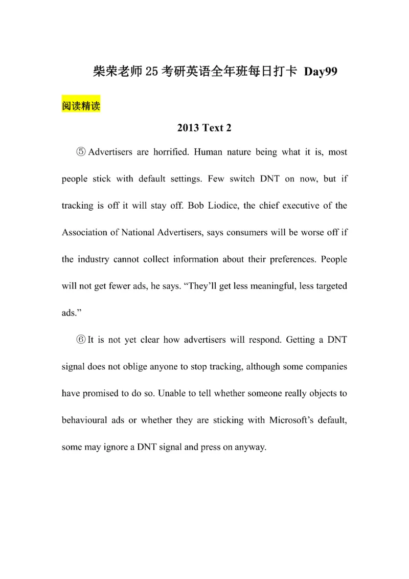 Day61---150(完结）_考研_英语_13.柴荣_25柴荣《全年班每日打卡计划》