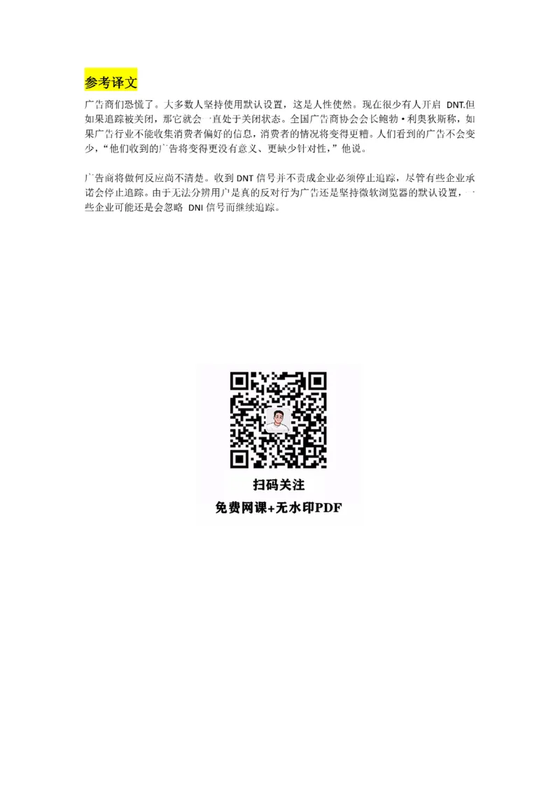 Day61---150(完结）_考研_英语_13.柴荣_25柴荣《全年班每日打卡计划》