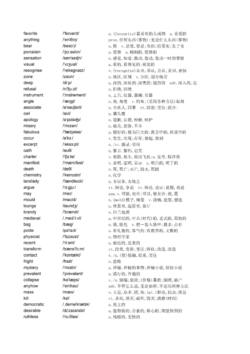 Day61---150(完结）_考研_英语_13.柴荣_25柴荣《全年班每日打卡计划》